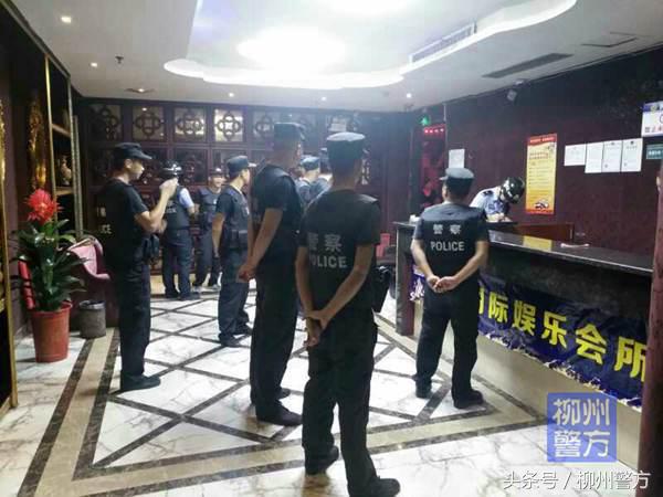 心存侥幸违法犯罪,柳州警方开展治安集中大清查
