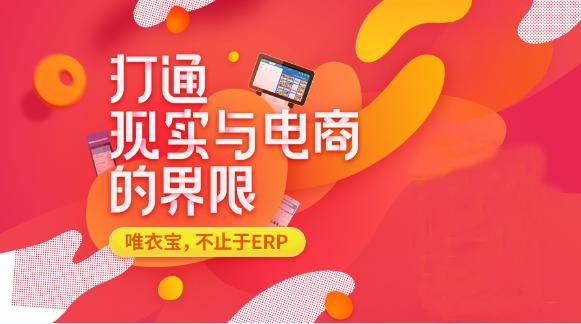 电商打不垮这家服装实体店？！只因这七招！