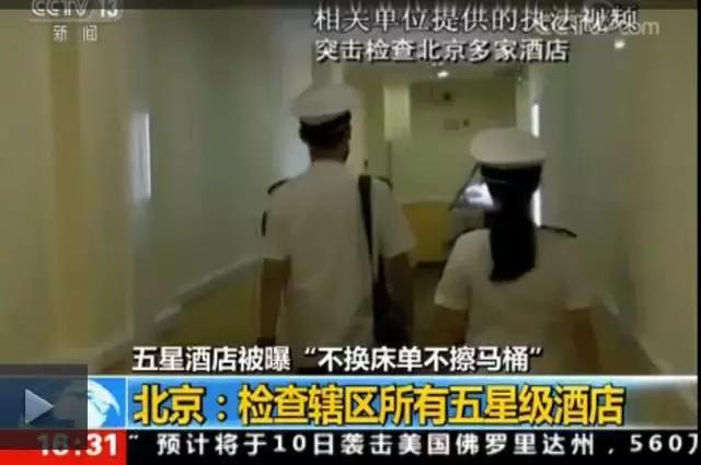 出差住酒店必带十种神器,酒店必须知道的必备神器