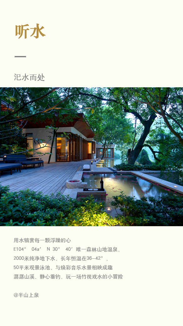 你真的了解四川吗,真实的青城山