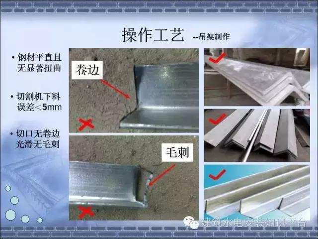 垂直桥架的正确安装方法,不用开槽布线视频教程