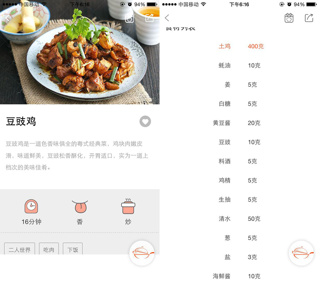 爱妻智能炒锅怎么样,爱妻智能锅不粘锅