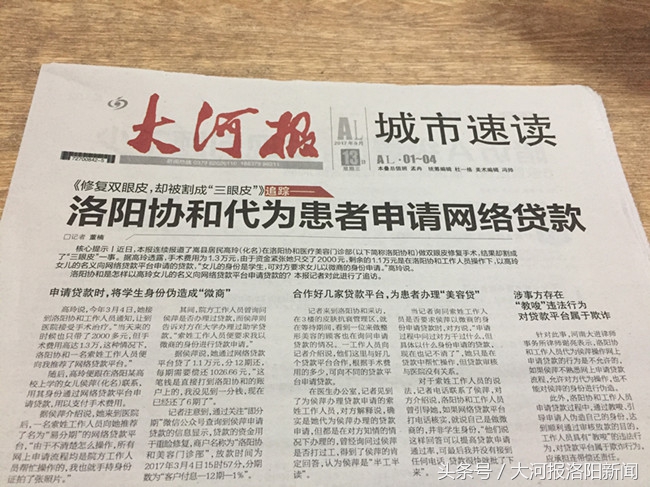 美容变毁容,美容变毁容女子要求全额退款遭拒