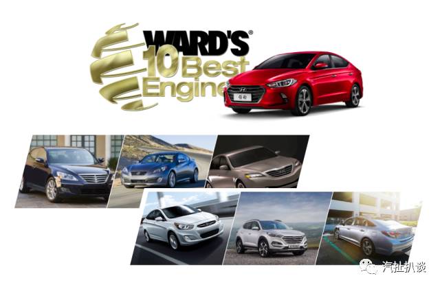 北京现代发什么发动机,北京现代都在用什么型号发动机