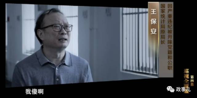 一个正科级干部有多大能量,一个正厅级有多大能量