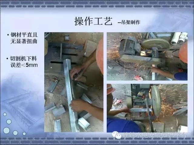 垂直桥架的正确安装方法,不用开槽布线视频教程