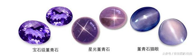 比“4个2带俩王”还牛的那些星光蓝宝石