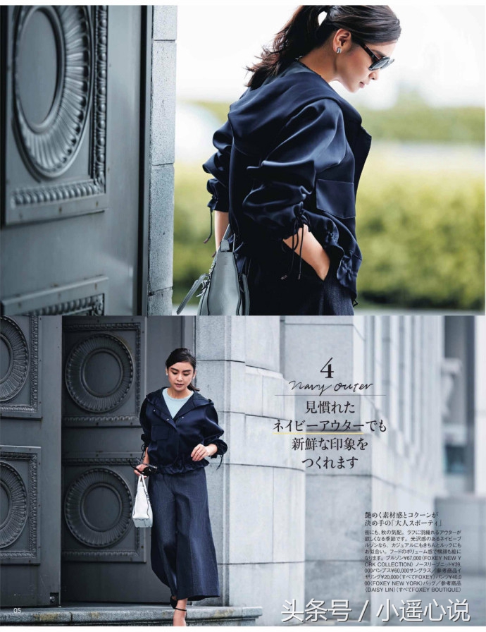 30-40岁女人今年流行减龄穿搭,几套优雅又有女人味的减龄穿搭