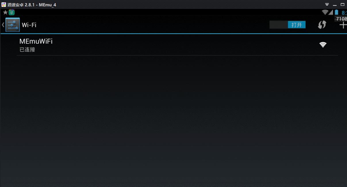 手机dns延迟和网络延迟有什么区别,修改dns对玩游戏有帮助吗