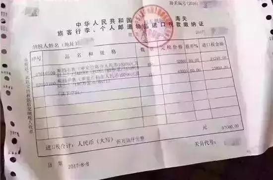 代购奇葩经历,奇葩代购的真实经历