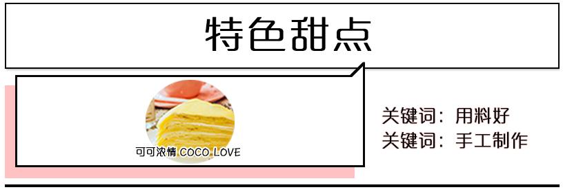 全屋粉红色！香港这个巧克力高手终于来北海了！还送甜甜圈！