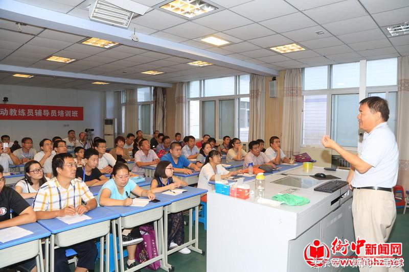 模型运动培训班,河北省模型运动会