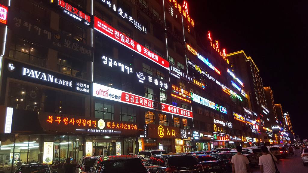 卖韩国产品怎么样,在国内最好卖的韩国商品