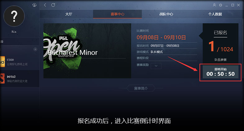 完美大师赛对阵,完美大师赛赛程录像