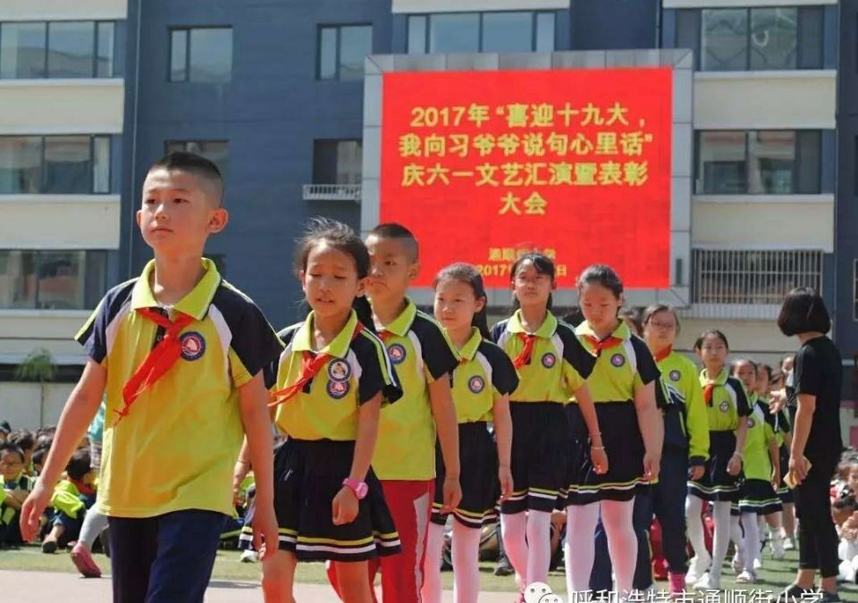 小学未成年思想道德建设实施方案,教育局加强未成年人思想道德建设