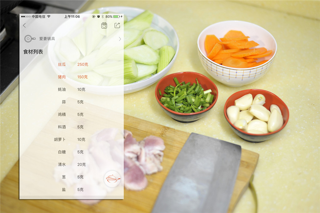 不会烧菜怎么办?这个智能锅比单看菜谱靠谱得多