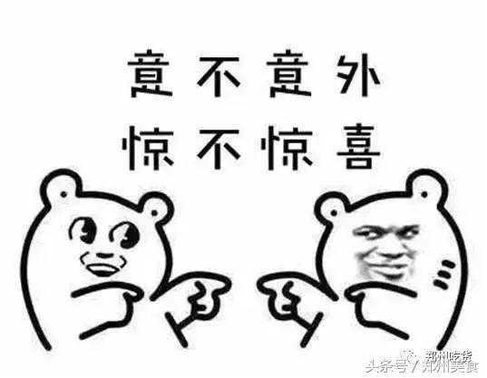 龙湖锦艺城火锅店推荐,中原锦艺城火锅