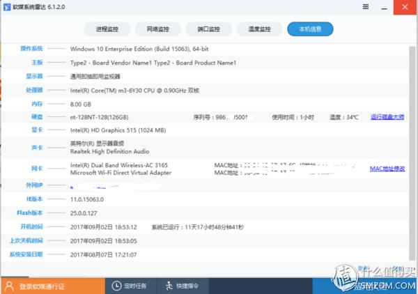 笔记本电脑办公本性价比高推荐,性价比高的笔记本办公本