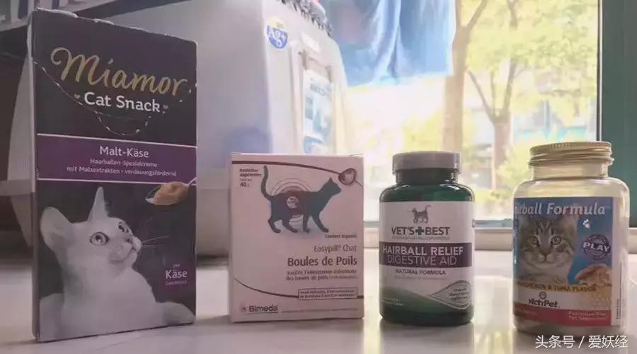 对猫咪真正有用的化毛产品,爱妖经