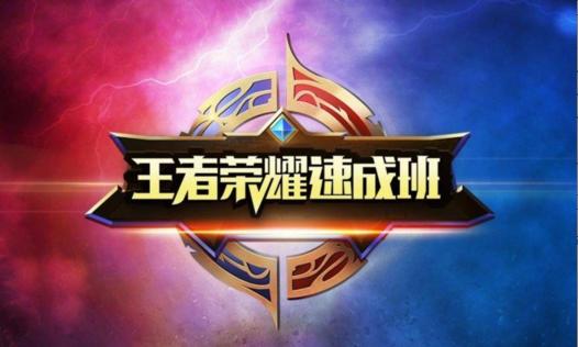 做游戏代练需要什么条件,游戏代练一般多久可以成功