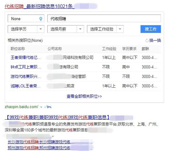 游戏代练有多累,游戏代练生意真的好做吗