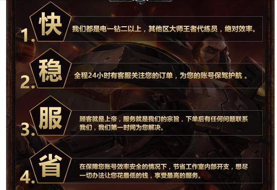 游戏代练生意真的好做吗,游戏代练两年能挣50万吗