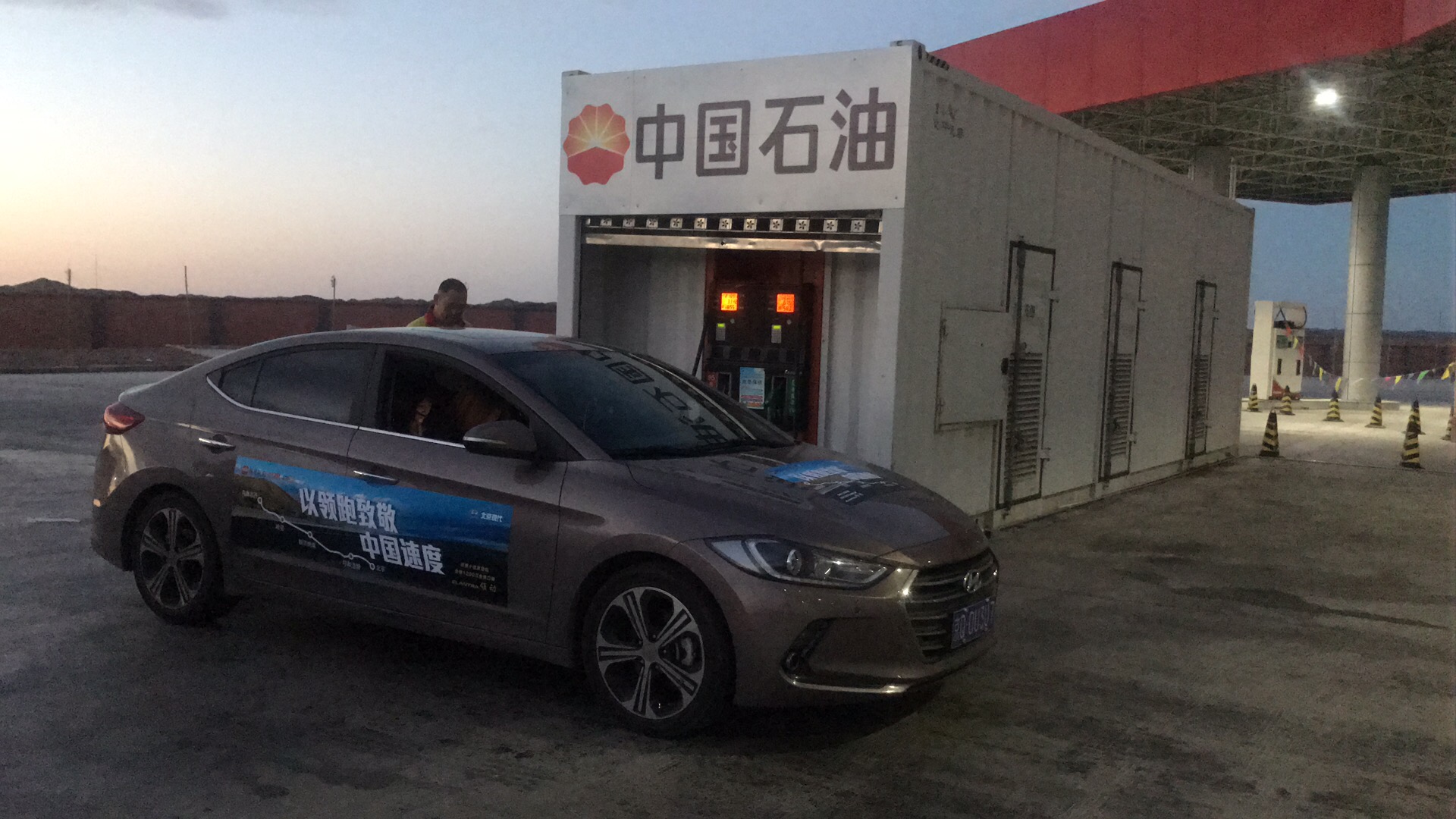 g7高速沿途风景自驾游攻略大全,g7无人区自驾攻略