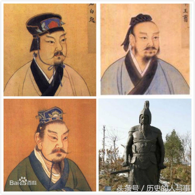一分钟历史战国四大名将,战国四大名将排名归纳