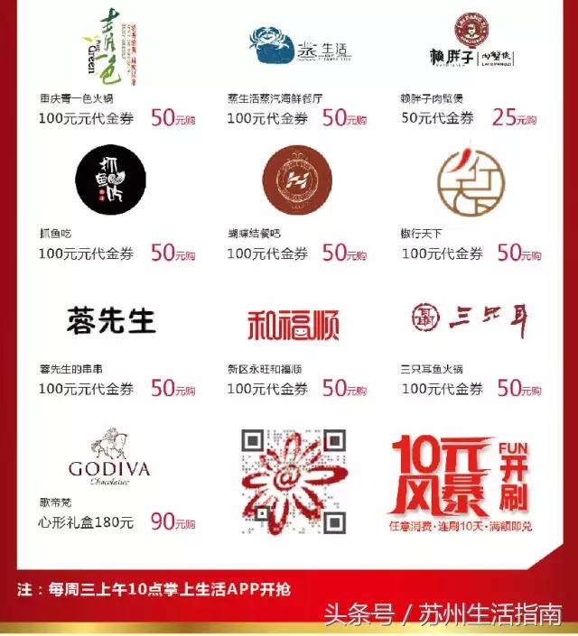 苏州各大银行信用卡优惠政策,苏州信用卡五折