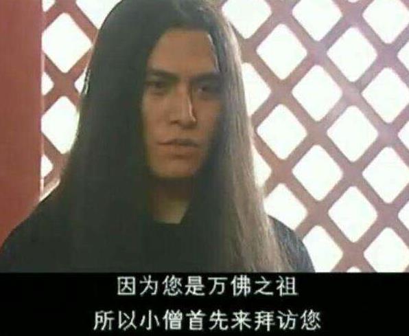 西游记后传悟空和无天见面片段,西游记后传无天在地府遇见悟空