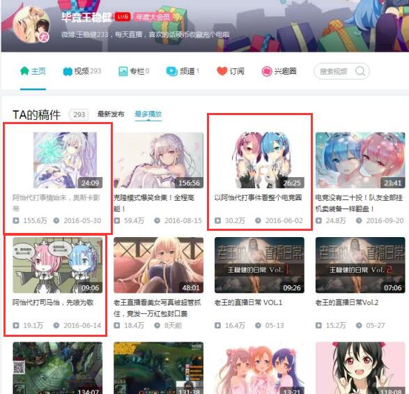 谁爆料阿怡代打,阿怡幕后代打有多强