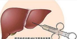 中医治乙肝十大处方,中医治愈乙肝的标准