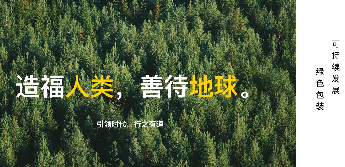 绿色包装印刷工艺流程,绿色包装怎样发展