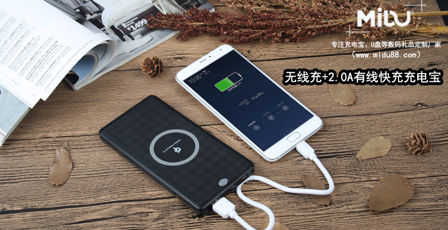 苹果mfi认证无线充电宝品牌有哪些,苹果无线充电宝跟其他品牌啥区别