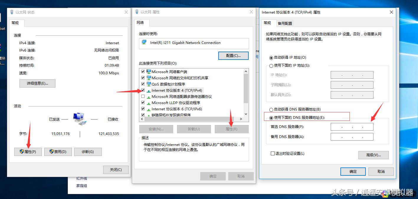 手机dns延迟和网络延迟有什么区别,修改dns对玩游戏有帮助吗