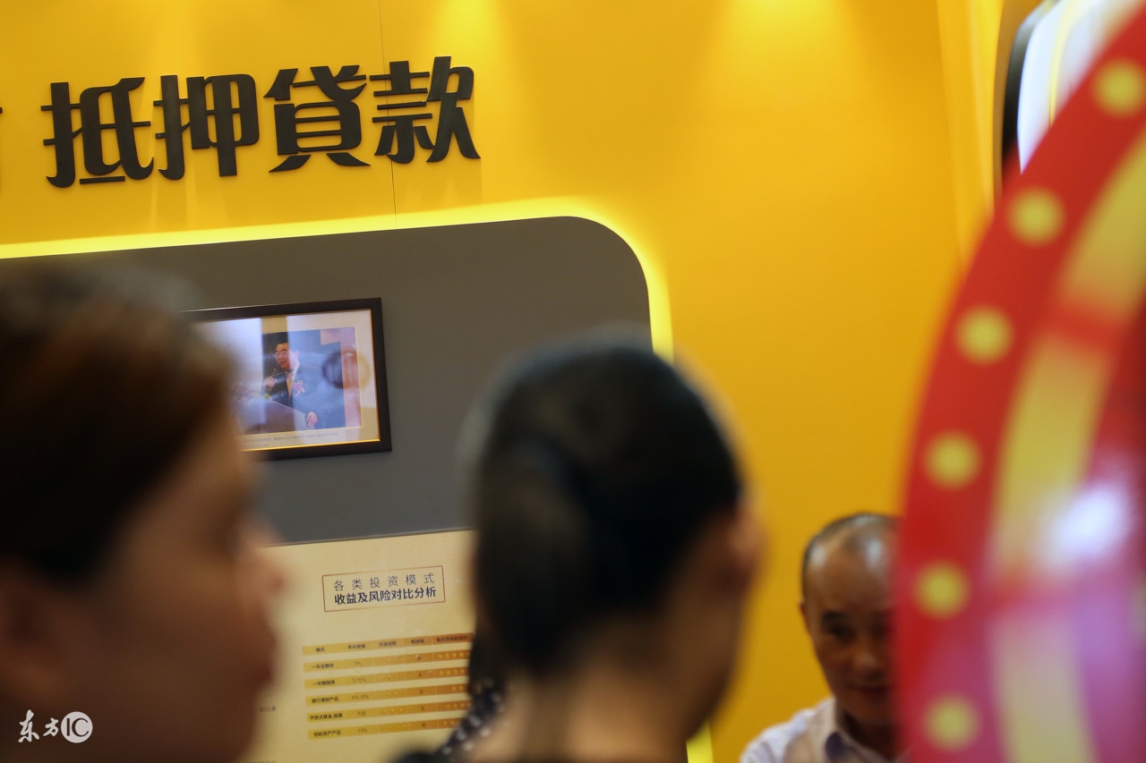 房屋抵押贷款的常见误区,房屋抵押的6大误区你知道几个