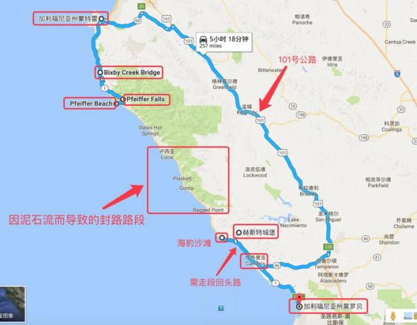 加州1号公路自驾路线图片,加州一号公路攻略从南往北