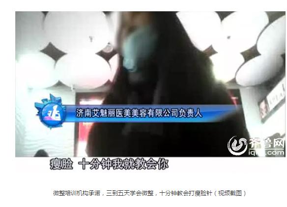 肉毒素中毒是医生的问题吗,肉毒素的常见问题答复