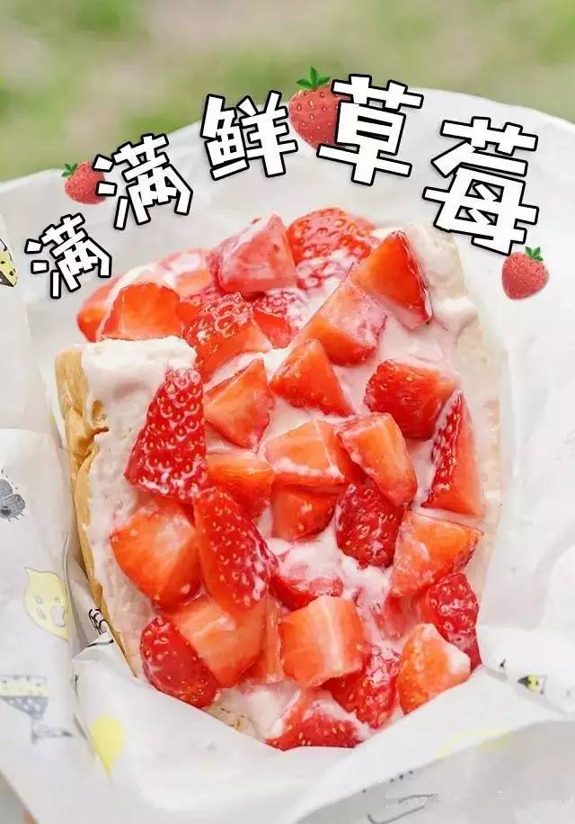 北美4层超级网红，光之乳酪驾到！国民爆款前吃货又要大排长龙