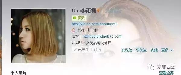 毁三观狗血大戏剧情更新！独家起底剽悍手撕薛之谦的女模特