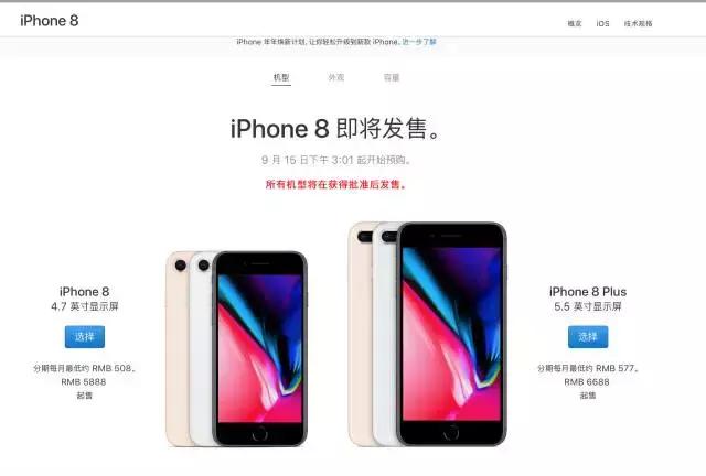 iphonex购买攻略在哪购买,如何买便宜的iphonex