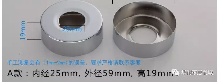 花洒盖不住瓷砖孔,花洒盖板盖不住