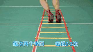 羽毛球上肢灵活性训练,羽毛球灵敏素质练习教案