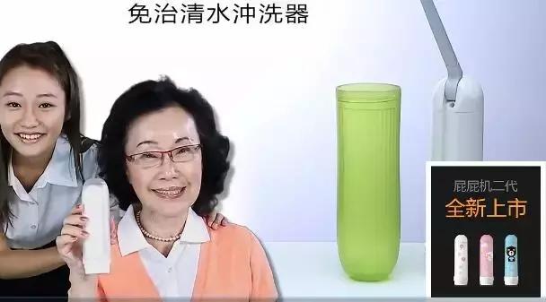 便携式温水冲洗神器,无线多功能冲洗神器