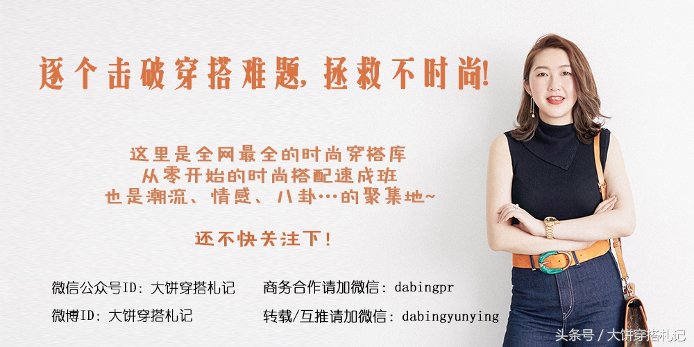 穿十年不过时的衣服,穿十年的衣服品牌