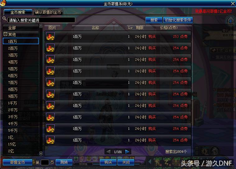 买一套国庆套怎么买更划算,买10套春节套好还是10套国庆套好