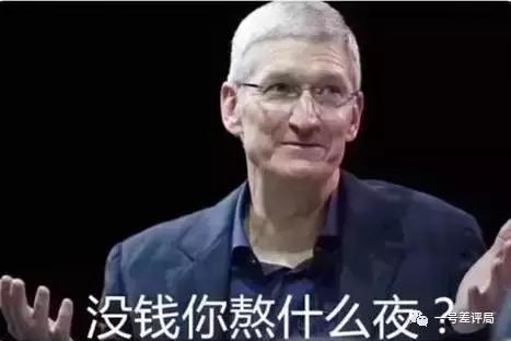 除了穷就一无所有,iphonex真的不值得购买吗