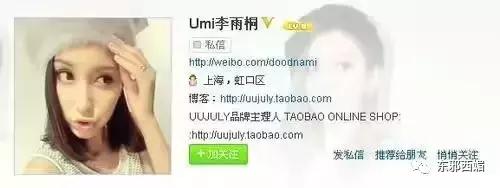 毁三观狗血大戏剧情更新！独家起底剽悍手撕薛之谦的女模特