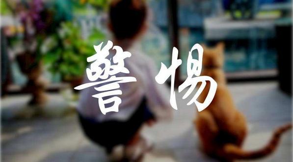 两岁孩子脑损伤的10大症状,因为自己的大意给孩子脑损伤