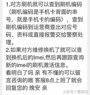 iphone丢失了怎么解决,iphone丢失后怎么办